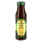 Mrs H.S Balls_Hot Chutney_16.57oz/470g_1 Pack