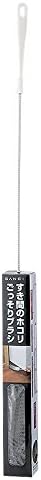 SANEI PR852 Cleaning Supplies, Dust Cleaning Brush for Gaps