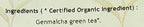 Davidson's Tea Bulk, Genmaicha, 16-Ounce Bag