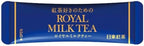 Royal Milk Tea Hot Cold Nitto Kocha 10 Pouch Pack
