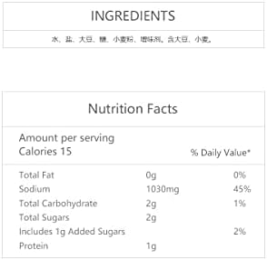 Lee Kum Kee Premium Soy Sauce, 16.9-Ounce Bottle (Pack of 2)