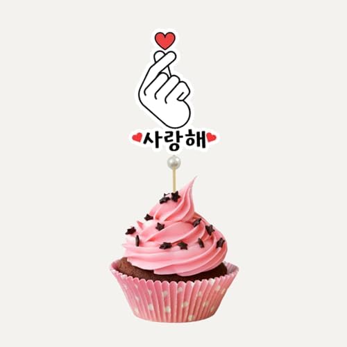Set of 12 Korean Finger Heart Cupcake topper K-pop Finger Heart Saranghae Topper korean themed party decorations Korean I Love You Topper 사랑해