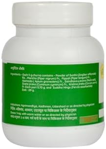 HINGVASTAK CHURNA 100 Gram