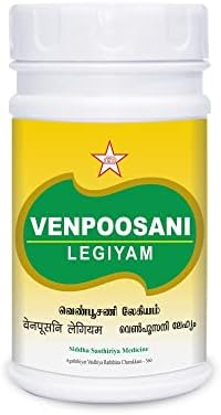 SKM Venpoosani Legiyam 200 Gram
