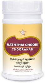 Skm Naththaichoori chooranam 100 gm