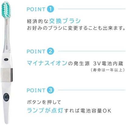 kiss you Ionic Toothbrush [Body] with V-Cut Medium Bristles Made in Japan, Interchangeable Brush Heads Compatible with All Ionic KISS, IONPA Brushes H41
