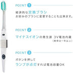 kiss you Ionic Toothbrush [Body] with V-Cut Medium Bristles Made in Japan, Interchangeable Brush Heads Compatible with All Ionic KISS, IONPA Brushes H41