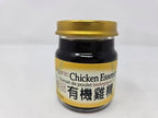 Healthee Chicken Essence Extract Drink, Premium Brand and Organic, Original Flavor, Glass Bottle, 2.36 Ounces (70 ml) - Pack of 6