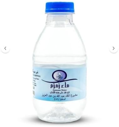 Zamzam Drinking Water Pack of 24 x 8.45 fl oz - From Mecca Saudi Arabia, Organic Zamzam For Ramadan and Umrah