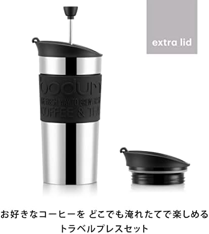 Bodum Travel French Press Coffee Maker Set, Stainless Steel with Extra Lid, Vacuum, 0.35 L/12 oz, White