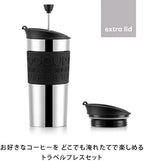 Bodum Travel French Press Coffee Maker Set, Stainless Steel with Extra Lid, Vacuum, 0.35 L/12 oz, White