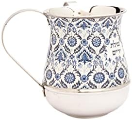 EMANUEL Yair Printed Aluminum Hand Washing Cup for Netilat Yadayim (Oriental Blue NY-2)