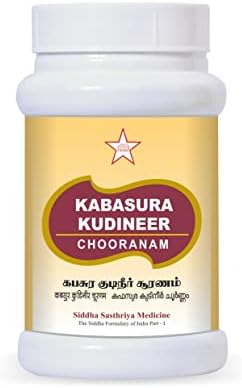 SKM Kabasura Kudineer Chooranam 100g