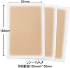 [CLASSE] Tattoo Cover up patch, Concealer-Sticker, made in Japan, ultra-thin 0.015mm, Invisible, Matte, sweat and water-proof, cover up Tattoo, Scar, Blemish,(B40 Natural, L 3pcs)