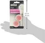 Braun Face 80-S Extra Sensitive Replacement Brushes for Braun Face Spa Cleansing Devices (Japanese Import) - Pack of 2 Replacement Brushes