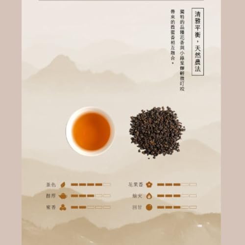 Taiwan unique tea,果香紅烏龍 Fruity Red Oolong,150g*4