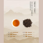 Taiwan unique tea,果香紅烏龍 Fruity Red Oolong,150g*4