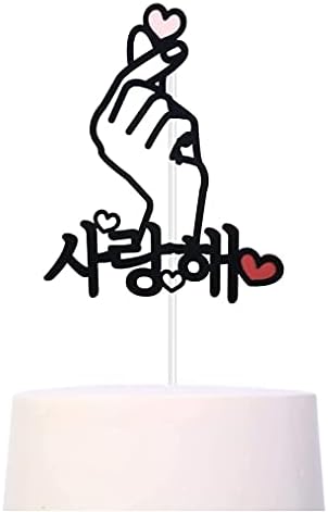 Kpop K-Pop Merchandise Finger Heart Love Saranghae Korean Cake Topper Decorations Kdrama Korean Drama Merch