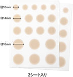 [CLASSE]Seal Concealer, Cover Up tape, Made in Japan, ultra-thin 0.015mm, different sizes, natural coverage, Waterproof,Sweatproof, for Hiding Tattoo and Scars,(B20 Honey, Round shape, 8 pieces)