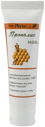 Propolis Ointment