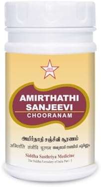 SKM Amirthathi sanjeevi chooranam 50 gm