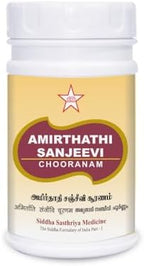 SKM Amirthathi sanjeevi chooranam 50 gm