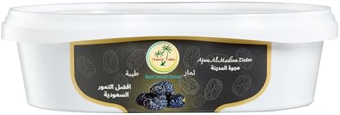 1 lb (16oz) Organic Ajwa Al Madina Dates, Superfoods, High Fiber Snacks, Healthy Energy Booster, Fresh Ajwa Date Fruit Supplement from Al Madina, Saudi Arabia (1lb/454g)