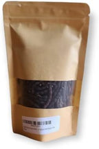 Good Farmer Foods Grains of Selim, Hwentia Spice, Uda, Diarr Xylopia Aethiopica Herb 4oz