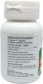 Jambu Beej Forte Capsules 500 mg. 60 Veg. Capsule | Jamun beej (Syzygium Cumini) Extract Capsules for Men and women | Ayurvedic Herbal Supplement/Remedies | 10:1 Forte (1 Bottle of 60 Capsules)