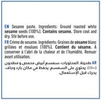 Cortas Premium Lebanese Tahini 1 LB, All Natural Sesame Paste