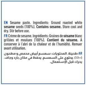 Cortas Premium Lebanese Tahini 1 LB, All Natural Sesame Paste