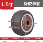 1 Inch 1.25 Inch 1.5 Inch 2 Inch 2.5 Inch 3 Inch Silent Wheels Single Wheel Soft Rubber Wheels Accessories 1Pcs(1.5-inch Single Wheel)