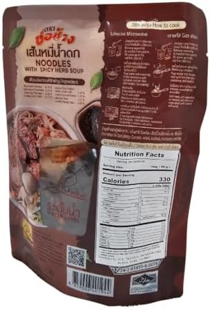 Cho Chang Brand - Thai Boat Noodles - Ready To Cook Instant Spicy Noodles (Pack of 5 Individual Packets)