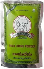 Kamadhenu junnu powder-100gm (pack 10)