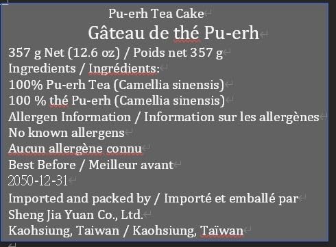 2020 Sheng Jia Yuan Yiwu Ma Black Raw Pu-erh Tea Cake, 357g, from Yunnan