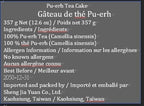 2020 Sheng Jia Yuan Yiwu Ma Black Raw Pu-erh Tea Cake, 357g, from Yunnan