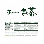 Ito En Oi Ocha Organic Matcha 30g(1.06 oz)