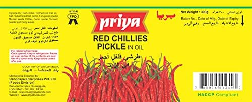 Priya Red Chilli Pickle in Oil with Garlic 300g