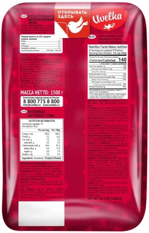 Uvelka Buckwheat Groats Extra Uvelka, 1500 gr