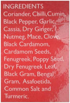 Everest Chicken Masala 100 Gm