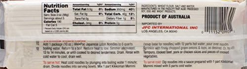 Welpac Japanese Udon Noodles, 10 Ounce (Pack of 12)