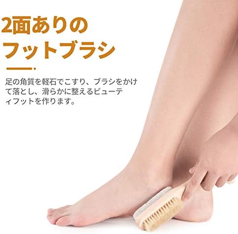 LAYUKI Body Brush for Dry or Wet Brushing and 2-Sided Foot File Scrubber Set, Exfoliating Skin, Cellulite Treatment, Foot File Scrubber with Pumice Stone