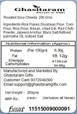Jaiccha Ghasitaram Roasted Soya Chiwda 200 gms |Diwali,Holi,Rakhi,Valentine,Christmas,Birthday,Anniversary,Gift for Her,Him,Mothers Day,Fathers Day|