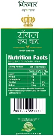 Girnar Royal Cup Tea, 500g