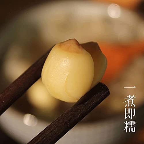 Dried lotus seed 10.58 oz/300g Dessert soup Congee ingredients Peeled lotus seeds White Lotus Seed Dried