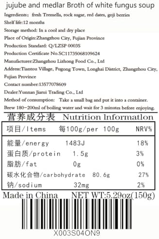 white fungus red dates cinnamon soup 5.29 oz/150g (10 packs x15g) healthy nutritious porridge Freeze dried white fungus, red jujube, Chinese wolfberry soup