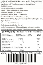 white fungus red dates cinnamon soup 5.29 oz/150g (10 packs x15g) healthy nutritious porridge Freeze dried white fungus, red jujube, Chinese wolfberry soup
