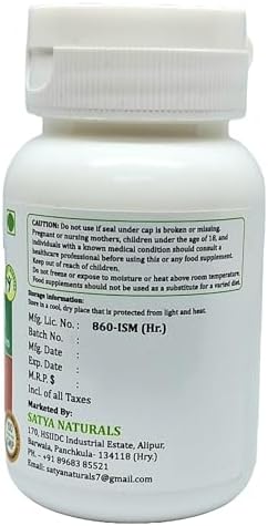 Jambu Beej Forte Capsules 500 mg. 60 Veg. Capsule | Jamun beej (Syzygium Cumini) Extract Capsules for Men and women | Ayurvedic Herbal Supplement/Remedies | 10:1 Forte (1 Bottle of 60 Capsules)
