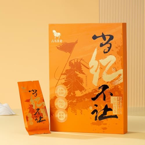 BAMATEA premium Jinjunmei Black Tea Loose Leaf 48g - Chinese Jin Jun Mei Loose Leaf Tea from Wuyi Mountain Fujian China