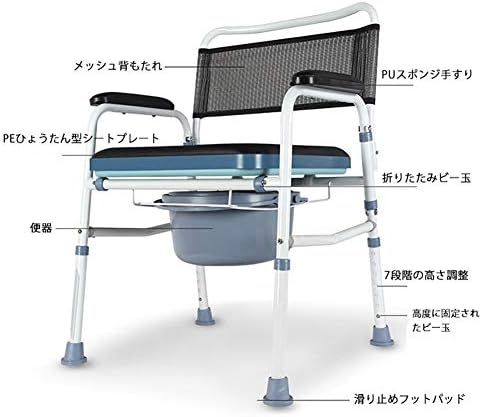 QWEASDF Steel Folding Bedside Commode, Commode Chair, Toilet is Height Adjustable, Supports 440 lbs, Suitable for Elderly/Weak/Pregnant Women,1